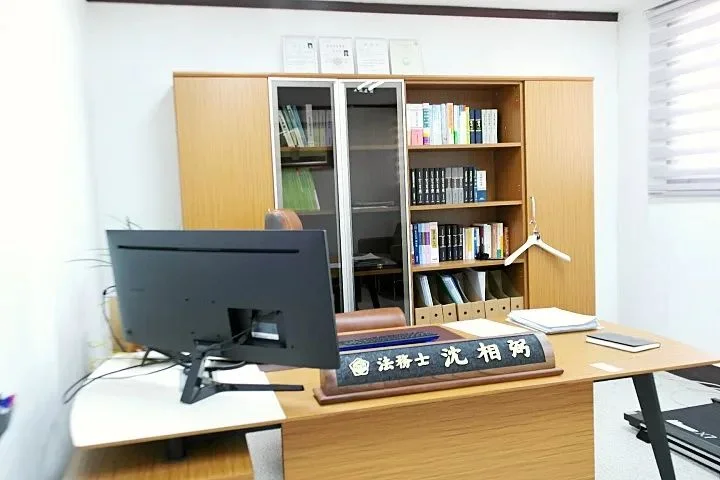 리젠법무사사무소 심상필 법무사 업무공간